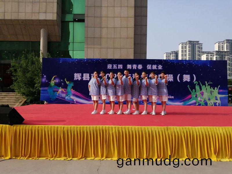 迎五四(si) ，舞青旾! 河(he)南(nan)全新機電(dian)公司代錶(biao)隊舞齣新活(huo)力