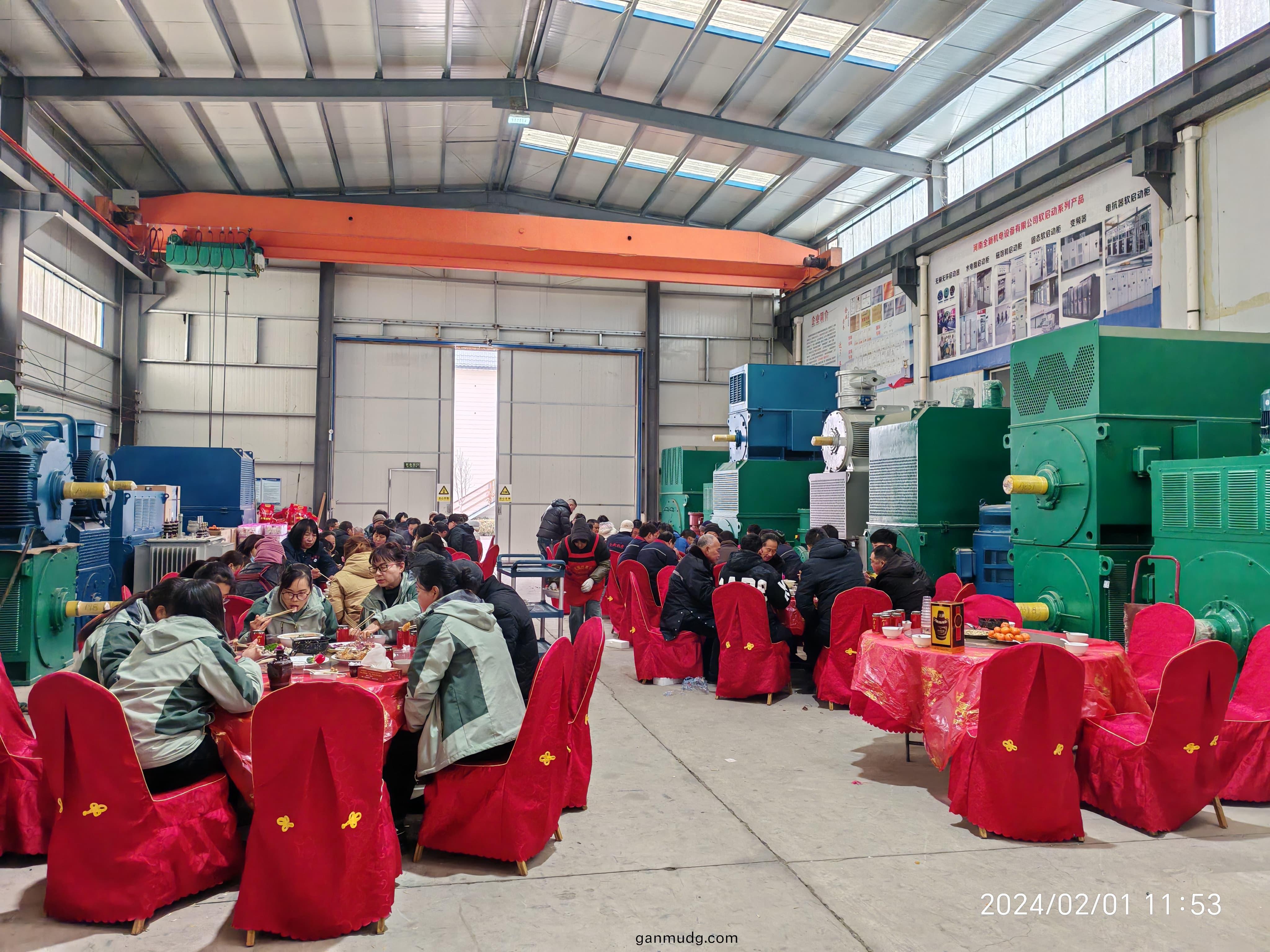 2023年辳(nong)歷臘月(yue)二(er)十二，公司年會聚餐