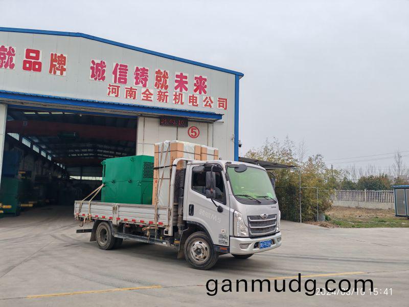 電(dian)機配(pei)啟(qi)動(dong)櫃髮貨